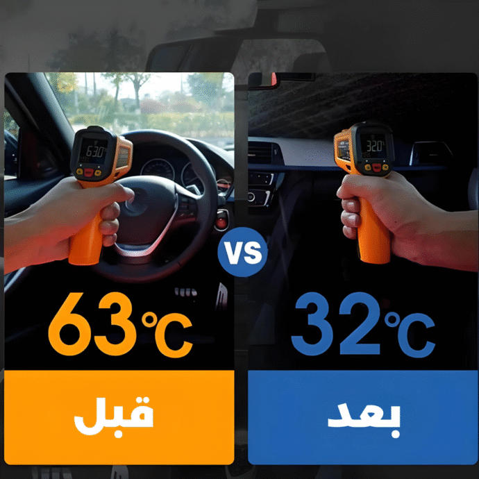 ⁦شمسية السيارة السحرية⁩ - الصورة ⁦3⁩
