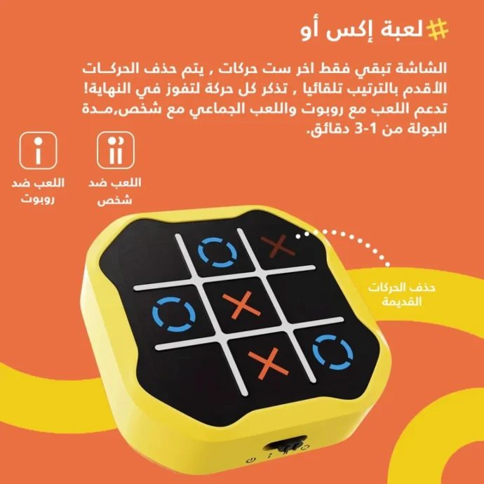 ⁦لعبة XO إلكترونية⁩ - الصورة ⁦2⁩