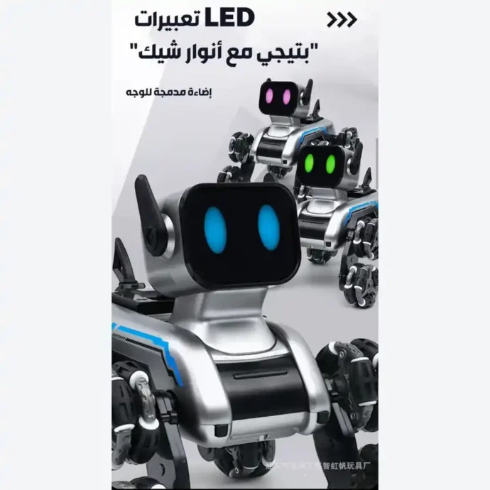 ⁦روبوت الكلب الذكي AI ( ريموت وساعة )⁩ - الصورة ⁦4⁩