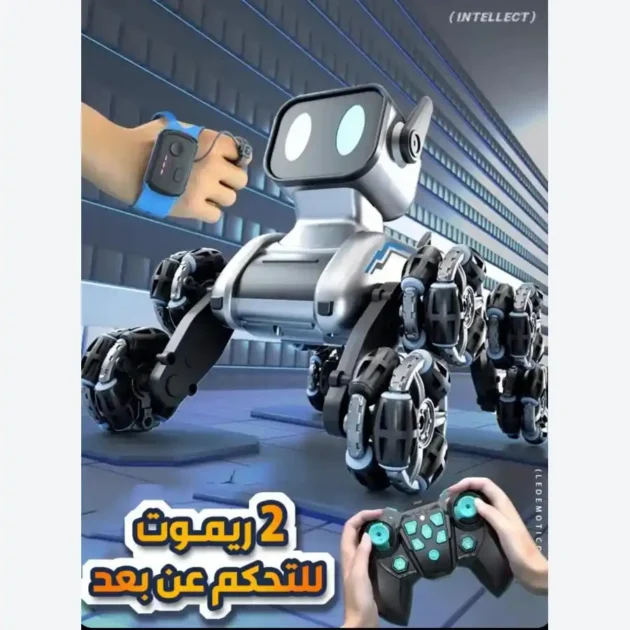 روبوت الكلب الذكي AI ( ريموت وساعة )