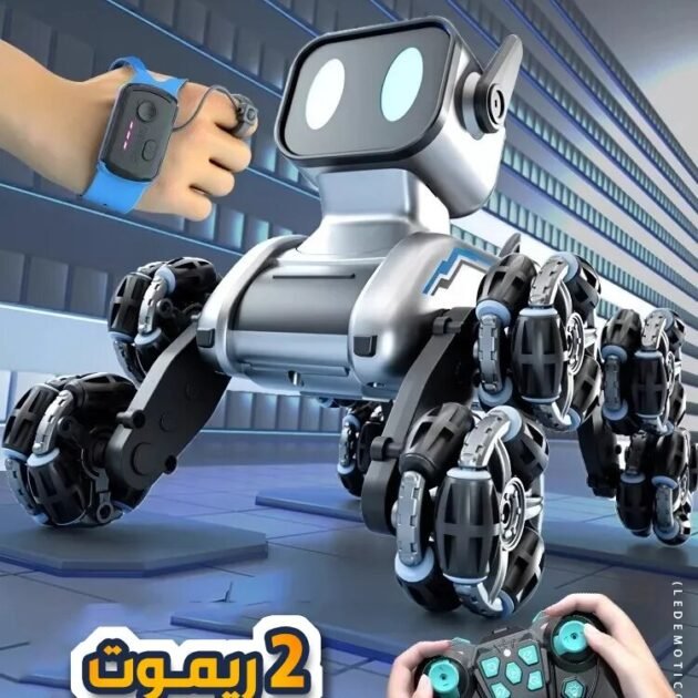 روبوت الكلب الذكي AI ( ريموت وساعة )