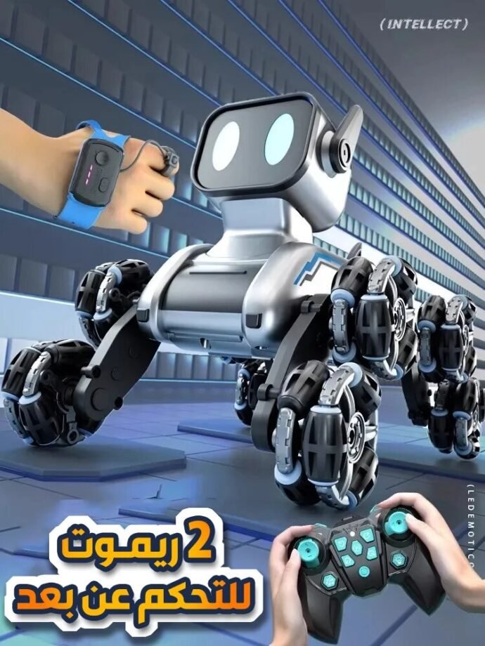 روبوت الكلب الذكي AI ( ريموت وساعة )
